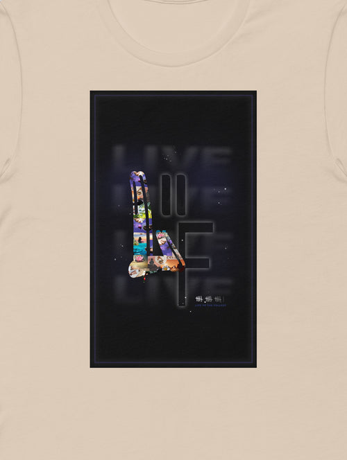 Life To The Fullest Zen Block Tee